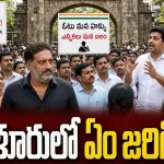 Bengaluru CJP Protest: బెంగళూరు Freedom Parkలో CJP నిరసనకు ధ్రువ్ రాఠీ, ప్రకాశ్ రాజ్ హాజరయ్యారు. Gyanesh Kumar రాజీనామా, SIR రద్దు డిమాండ్లపై పూర్తి వివరాలు.