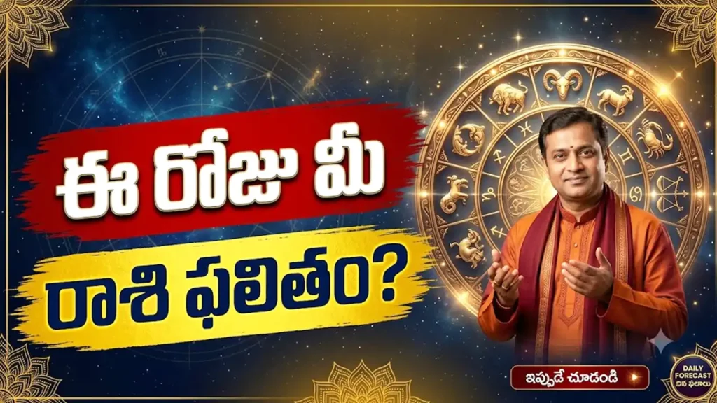 Daily Horoscope October 9 2026 Telugu Rasi Phalalu