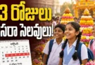 Dasara Holidays 2026 Telangana schools