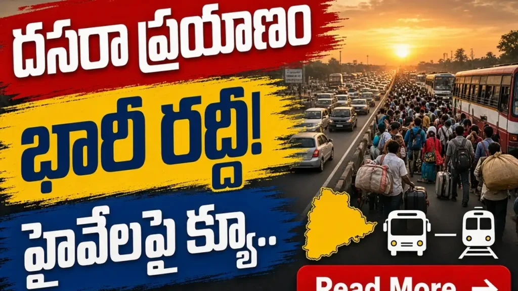 Dasara Travel Rush Hyderabad - Heavy Traffic on Highways and Crowds at Bus Stations