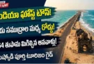 ధనుష్కోడి టూరిజం గైడ్: ధనుష్కోడి ఘోస్ట్ టౌన్, రెండు సముద్రాల మధ్య రోడ్డు మరియు 1964 తుపాను శిథిలాలు