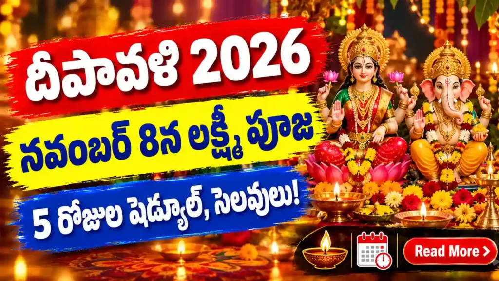 Diwali 2026 Date, 5-Day Schedule, Lakshmi Puja Muhurat and Telangana Holidays