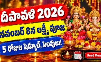 Diwali 2026 Date, 5-Day Schedule, Lakshmi Puja Muhurat and Telangana Holidays