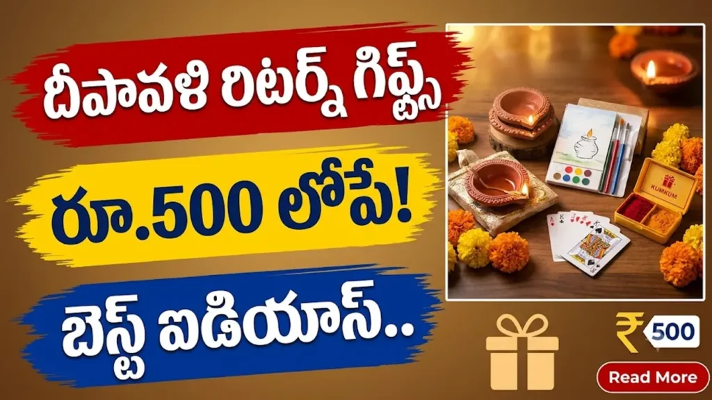 Diwali Return Gifts Under 500 Rupees - Best Budget Gift Ideas