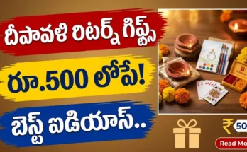 Diwali Return Gifts Under 500 Rupees - Best Budget Gift Ideas