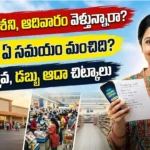 డీమార్ట్ షాపింగ్ టిప్స్డీ : మార్ట్ లో ట్రాలీతో సరుకులు కొంటున్న కుటుంబం