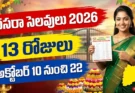 Dussehra Holidays 2026 Telangana schools 13 days October 10 to 22 reopening October 23