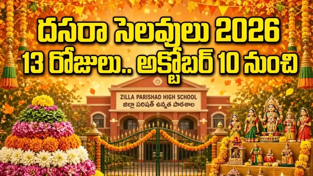 Dussehra Holidays 2026 Telangana schools 13 days October 10 to 22 reopening October 23