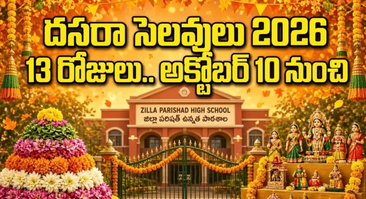 Dussehra Holidays 2026 Telangana schools 13 days October 10 to 22 reopening October 23