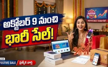 flipkart-big-billion-days-2026-sale.jpg