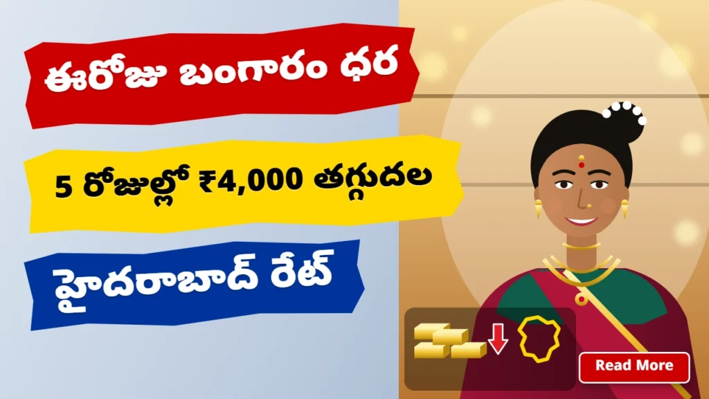 gold-rate-today-hyderabad-18-october-2026.jpg