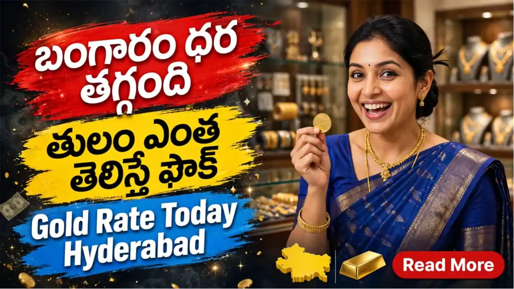 Gold Rate Today Hyderabad 30 October 2026 22K 24K price