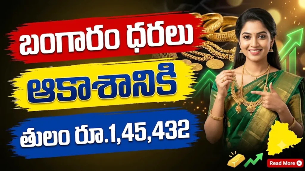 Gold Rate Today Hyderabad October 10 2026 - 24K, 22K gold prices and silver rate