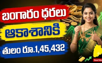 Gold Rate Today Hyderabad October 10 2026 - 24K, 22K gold prices and silver rate