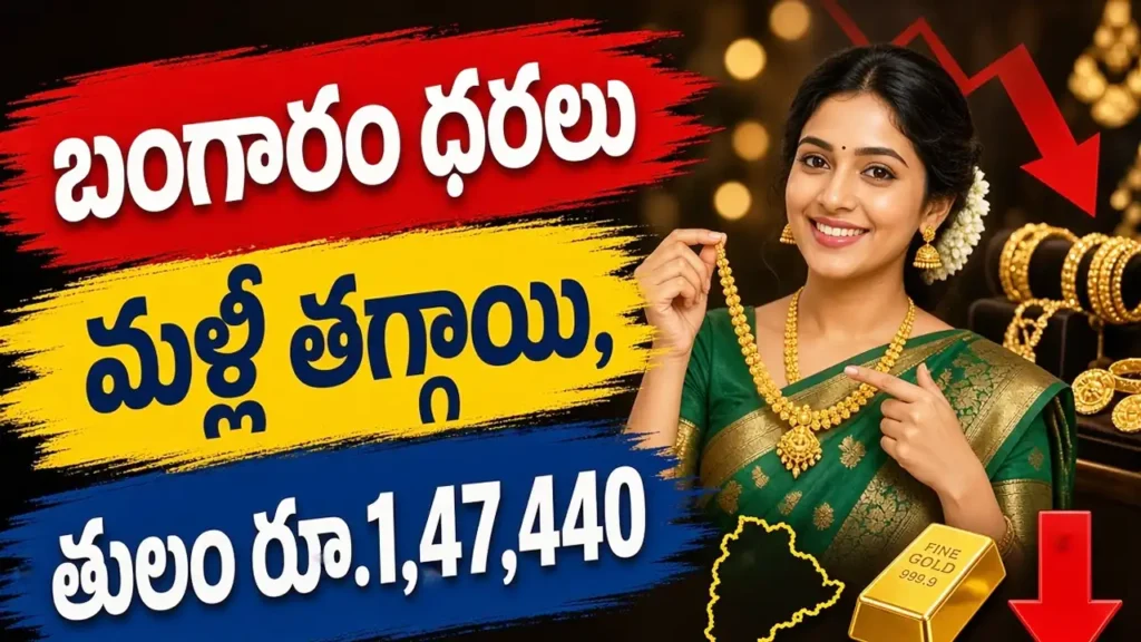 Gold Rate Today Hyderabad October 15 2026 - 24K, 22K gold prices and silver rate