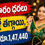 Gold Rate Today Hyderabad October 15 2026 - 24K, 22K gold prices and silver rate