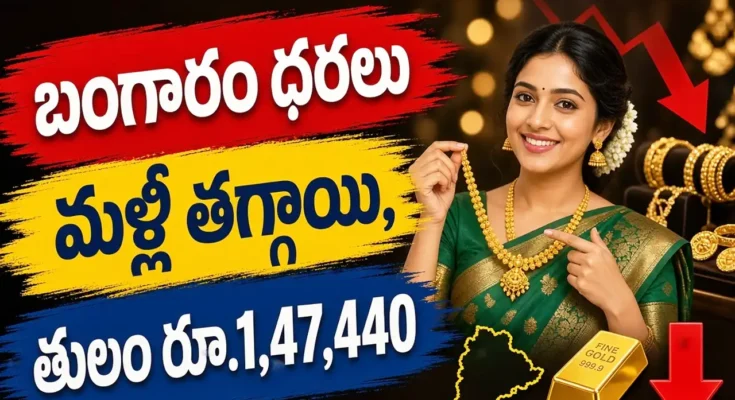 Gold Rate Today Hyderabad October 15 2026 - 24K, 22K gold prices and silver rate