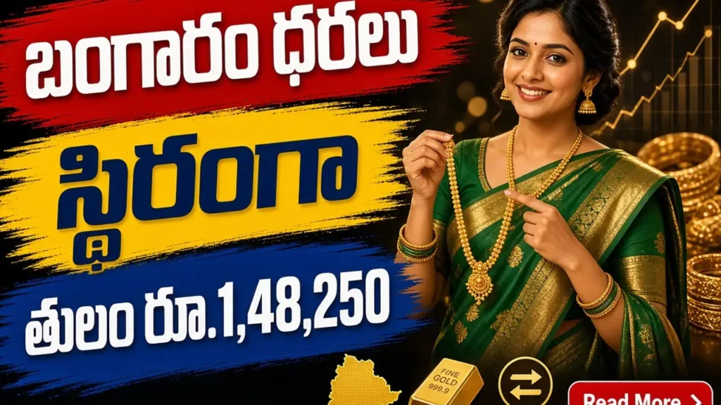 Gold Rate Today Hyderabad October 17 2026 - 24K, 22K gold prices and silver rate