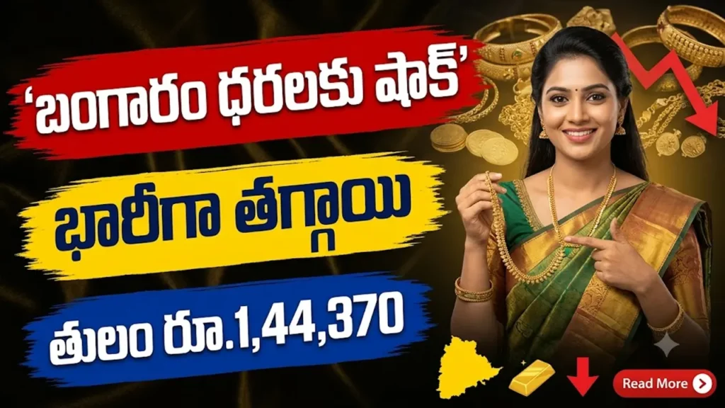 Gold Rate Today Hyderabad October 23 2026 - 24K, 22K gold prices and silver rate