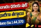Gold Rate Today Hyderabad October 23 2026 - 24K, 22K gold prices and silver rate