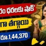 Gold Rate Today Hyderabad October 23 2026 - 24K, 22K gold prices and silver rate