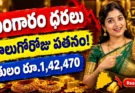 Gold Rate Today Hyderabad October 24 2026 - 24K, 22K gold prices and silver rate