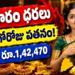 Gold Rate Today Hyderabad October 24 2026 - 24K, 22K gold prices and silver rate