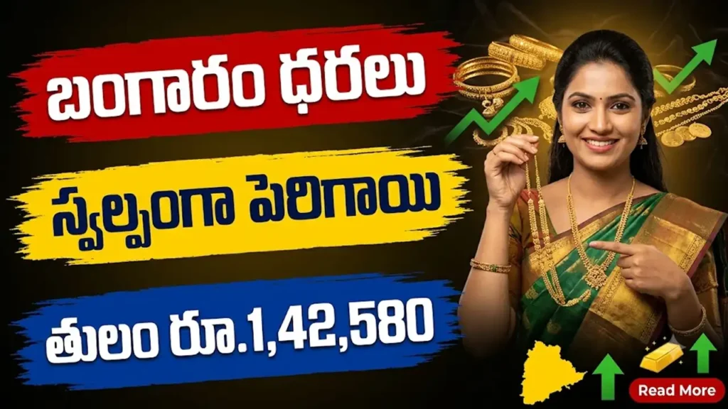 Gold Rate Today Hyderabad October 25 2026 - 24K, 22K gold prices and silver rate
