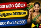 Gold Rate Today Hyderabad October 25 2026 - 24K, 22K gold prices and silver rate