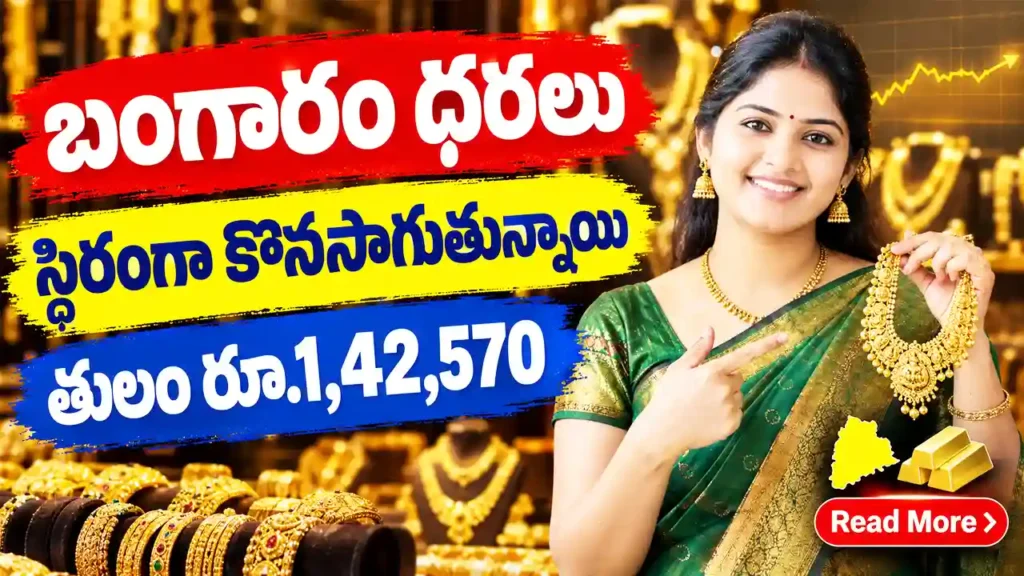 Gold Rate Today Hyderabad October 26 2026 - 24K, 22K gold prices and silver rate