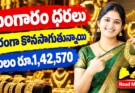 Gold Rate Today Hyderabad October 26 2026 - 24K, 22K gold prices and silver rate