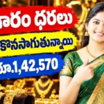 Gold Rate Today Hyderabad October 26 2026 - 24K, 22K gold prices and silver rate