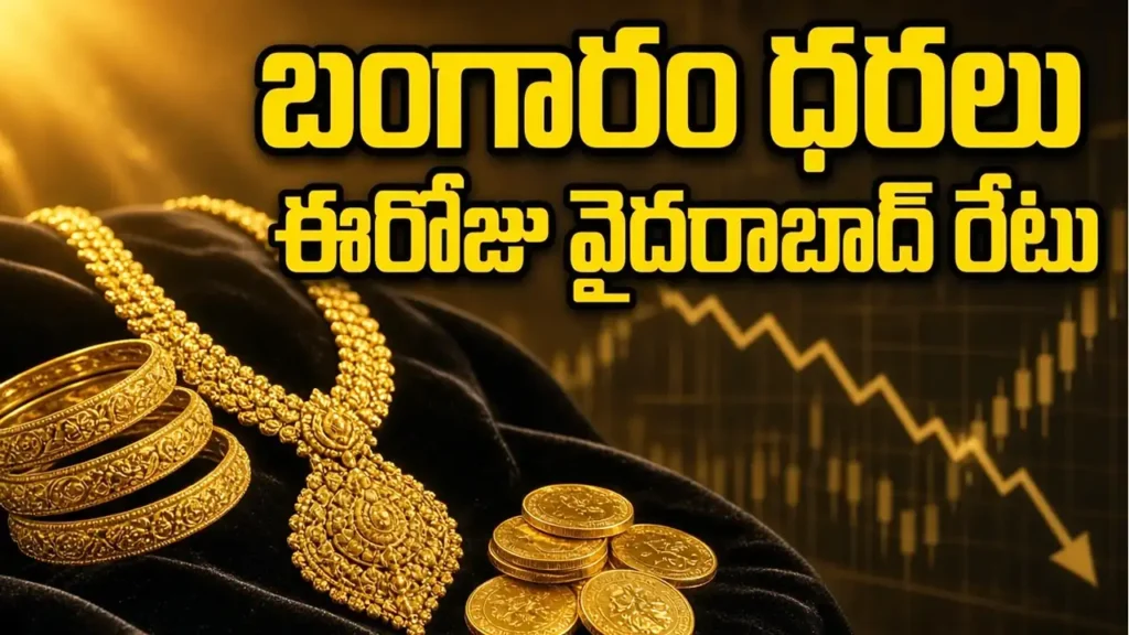 Gold Rate Today Hyderabad October 6 2026 — 24K, 22K, 18K gold prices per gram and 10 grams