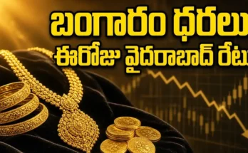 Gold Rate Today Hyderabad October 6 2026 — 24K, 22K, 18K gold prices per gram and 10 grams