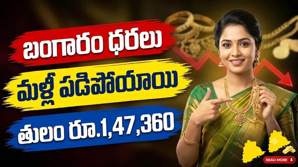 Gold Rate Today October 7 2026 Hyderabad 22K 24K gold price