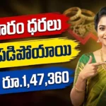 Gold Rate Today October 7 2026 Hyderabad 22K 24K gold price