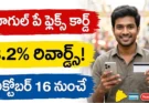 Google Pay Flex Credit Card: 3.2% వరకు రివార్డ్స్ Revealed