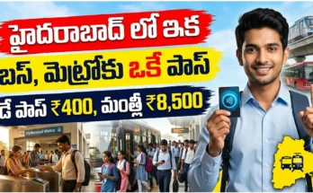 హైదరాబాద్ లో బస్, మెట్రోకు ఒకే కామన్ పాస్ కార్డ్