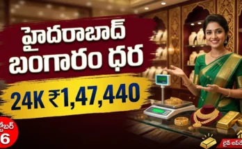 Hyderabad Gold Rate Today 16 October 2026 24K and 22K gold price