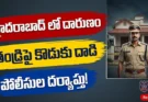 Hyderabad Hammer Attack - Son Attacks Sleeping Father in Balajinagar