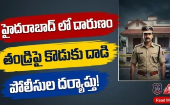 Hyderabad Hammer Attack - Son Attacks Sleeping Father in Balajinagar