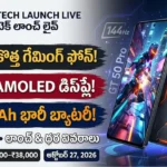 ఇన్ఫినిక్స్ GT 50 ప్రో లాంచ్ వివరాలు; ఇన్ఫినిక్స్ GT 50 Pro గేమింగ్ స్మార్ట్‌ఫోన్ డిజైన్ మరియు ఫీచర్స్