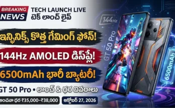 ఇన్ఫినిక్స్ GT 50 ప్రో లాంచ్ వివరాలు; ఇన్ఫినిక్స్ GT 50 Pro గేమింగ్ స్మార్ట్‌ఫోన్ డిజైన్ మరియు ఫీచర్స్