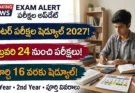 ఇంటర్ పరీక్షల షెడ్యూల్ 2027 ఇంటర్మీడియెట్ 1వ, 2వ సంవత్సరం పరీక్షల షెడ్యూల్ 2027 మరియు టైం టేబుల్ వివరాలు