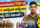 ITBP కానిస్టేబుల్ స్పోర్ట్స్ కోటా 2026: 126 పోస్టులు, పూర్తి వివరాలు