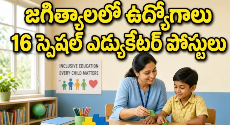 Jagtial PM SHRI Schools Guest Special Needs Educators Recruitment 2026 - 16 posts