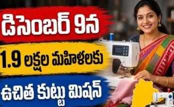 Smiling Telugu woman with free sewing machine under Telangana Kuttu Machine Scheme
