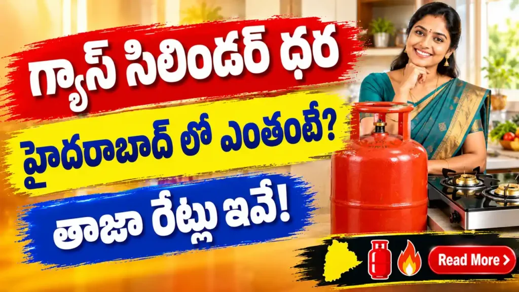 LPG Cylinder Price Today Hyderabad October 27 2026 - Domestic and Commercial Rates