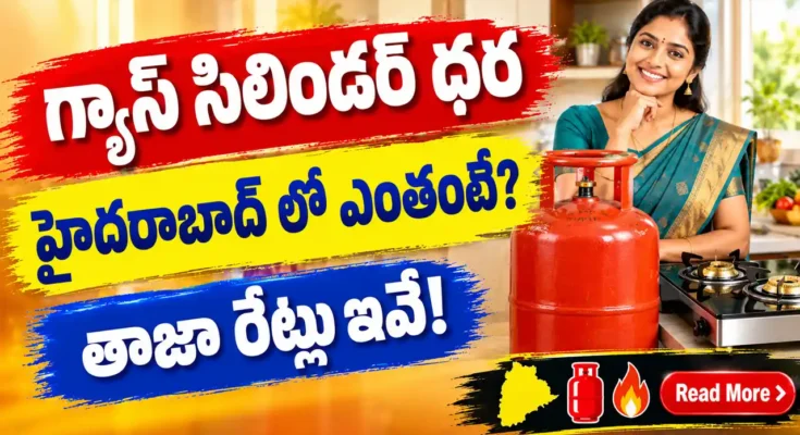 LPG Cylinder Price Today Hyderabad October 27 2026 - Domestic and Commercial Rates