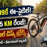 Montra Techno E-Cycle ధర, రేంజ్ మరియు డ్యూయల్ డిస్క్ బ్రేక్స్ ఫీచర్స్